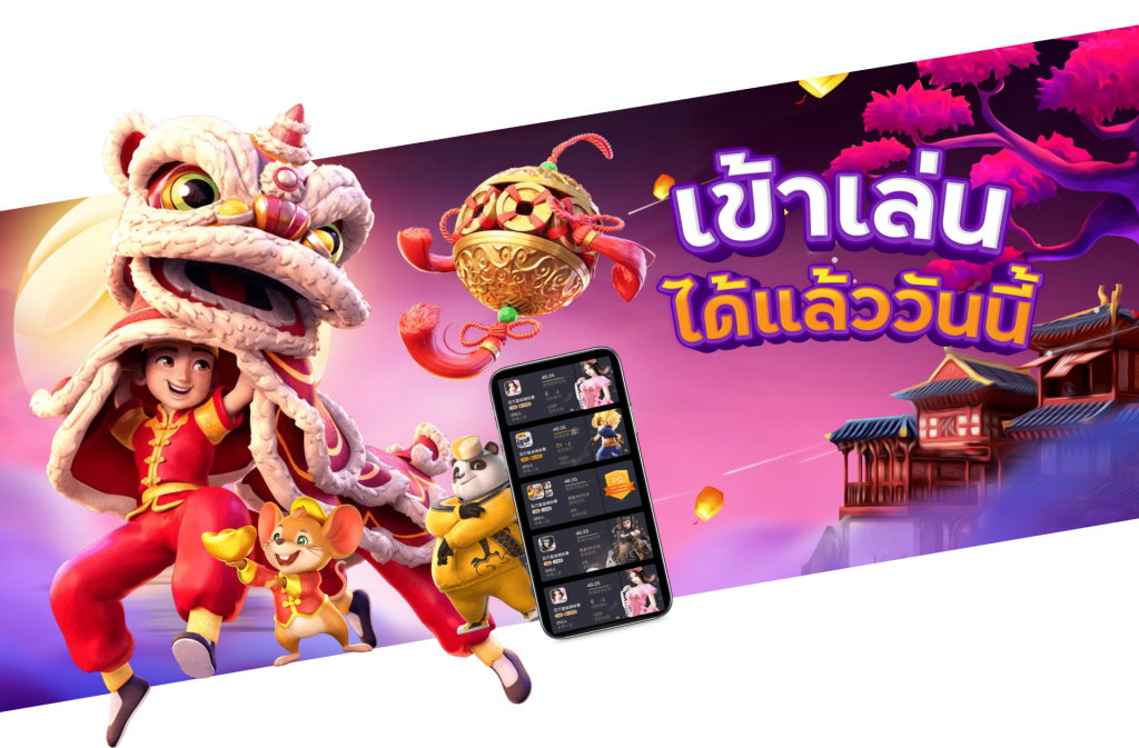 บารมี lotto ทางเข้าเล่น
